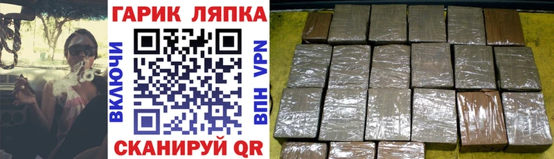 Купить закладку Псилоцибиновые грибы  Альфа ПВП  Cocaine  МЕФ  МАРИХУАНА  ГАШИШ  Шилка