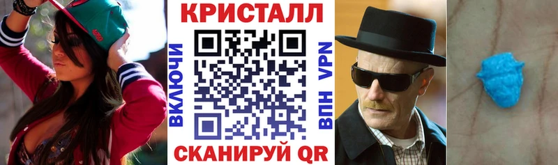 АМФ 97%  Купить  Шилка 