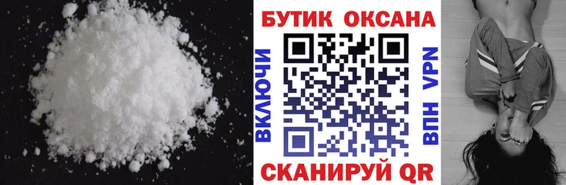 Бутират Butirat  Купить  Шилка 