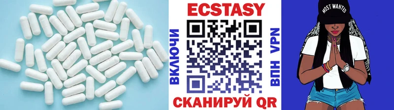 ЭКСТАЗИ диски  Купить где  Шилка 