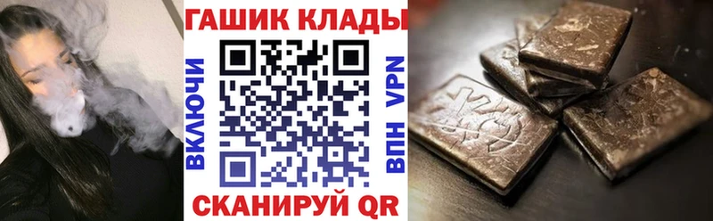 ГАШ ice o lator  Купить где  Шилка 