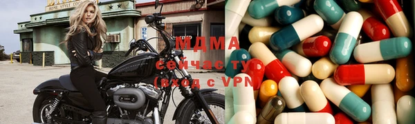 ECSTASY Семёнов