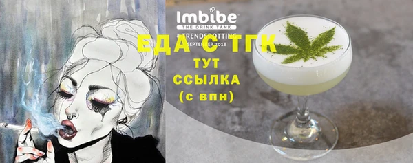 jwh Волоколамск
