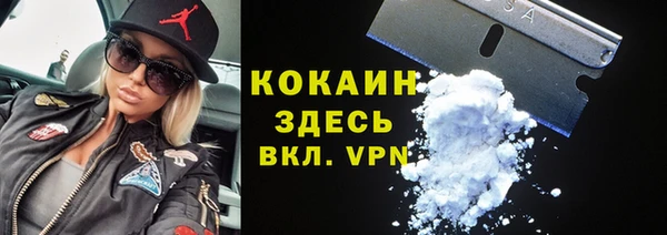 jwh Волоколамск