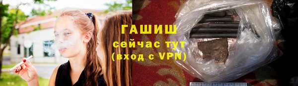 меф Володарск