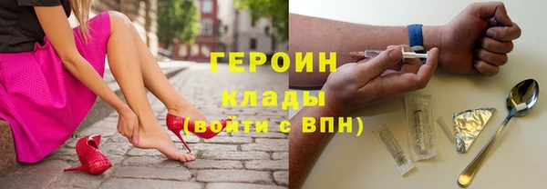 меф Володарск