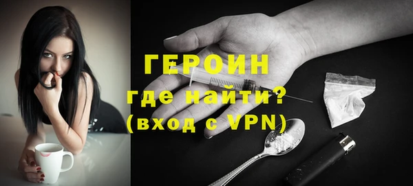 прущий лед Вяземский