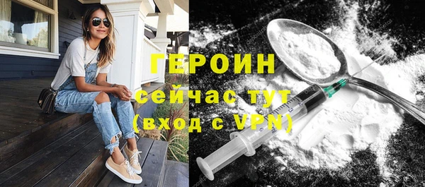 меф Володарск