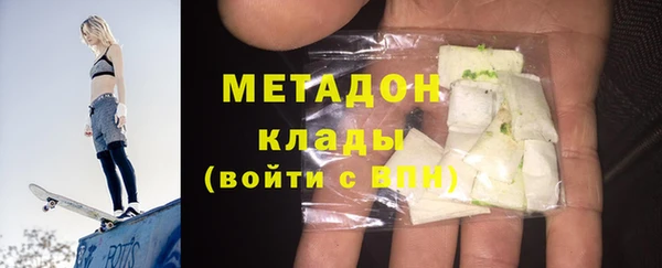 jwh Волоколамск