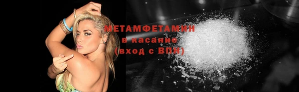 кокс Волосово