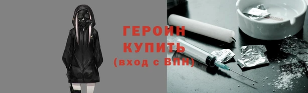 меф Володарск