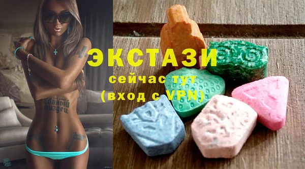 ECSTASY Семёнов