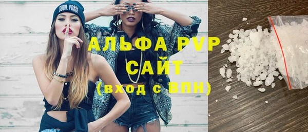 герыч Семилуки