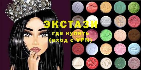 ECSTASY Семёнов
