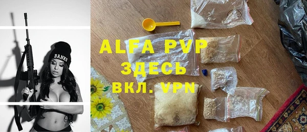 меф Володарск