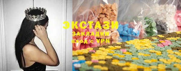 меф Володарск