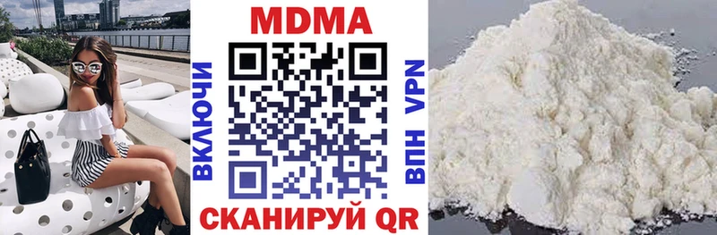Купить где  Шилка  MDMA кристаллы 