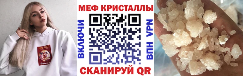 МЯУ-МЯУ мука  Купить закладки  Шилка 