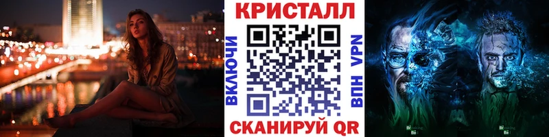 Купить закладки  Шилка  Метамфетамин мет 
