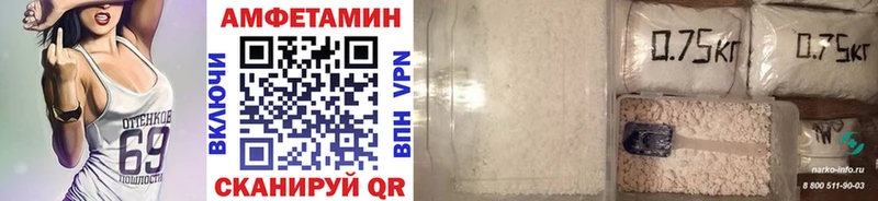 Метамфетамин Декстрометамфетамин 99.9% Шилка