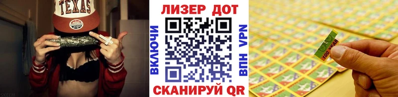 Купить где  Шилка  Марки 25I-NBOMe 1,5мг 