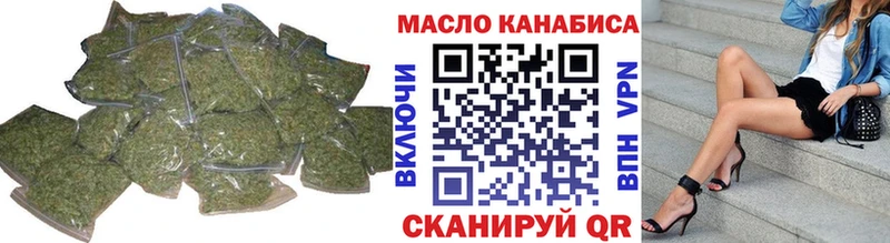 Дистиллят ТГК гашишное масло  Купить  Шилка 